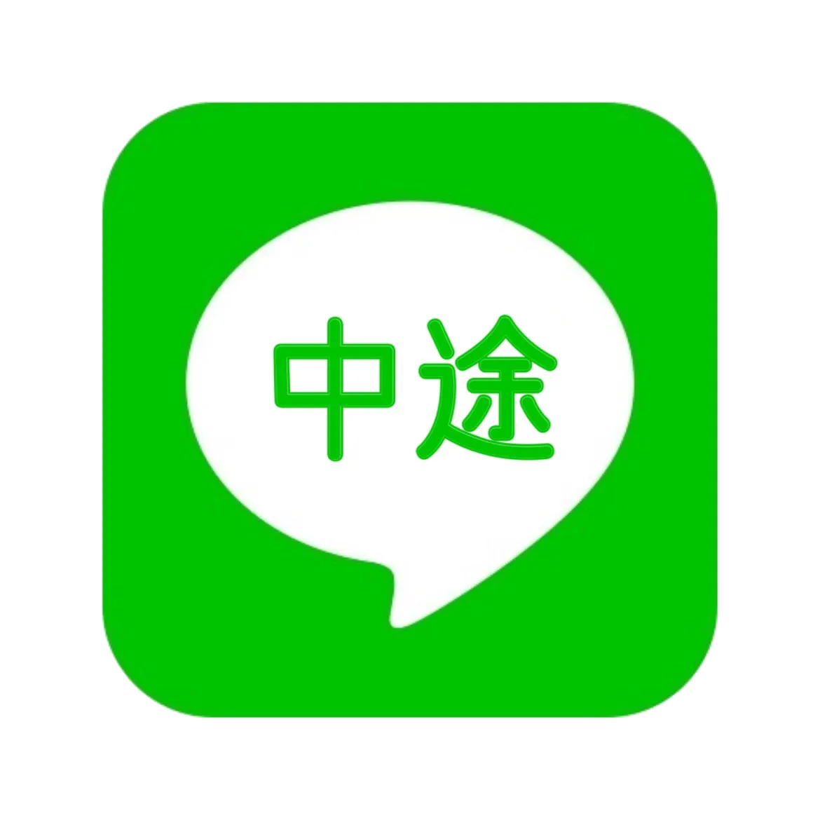 キャリアアドバイザーにLINEで相談する